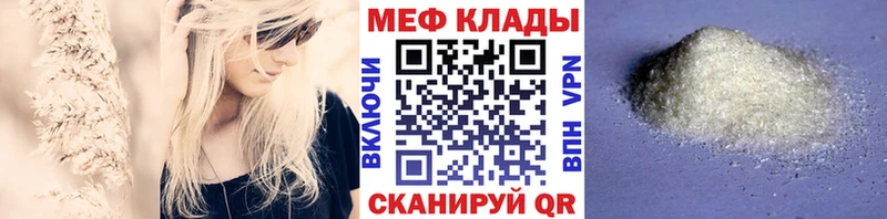 Наркошоп купить Амфетамин  МДМА  МЕФ  Cocaine  Каннабис  СК  Михайловск