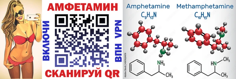 Купить  Михайловск  АМФЕТАМИН VHQ 