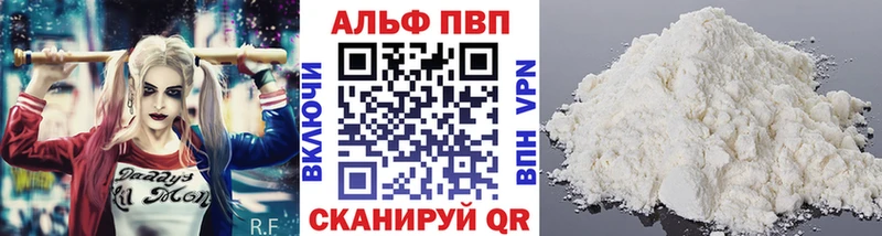 Купить  Михайловск  А ПВП мука 
