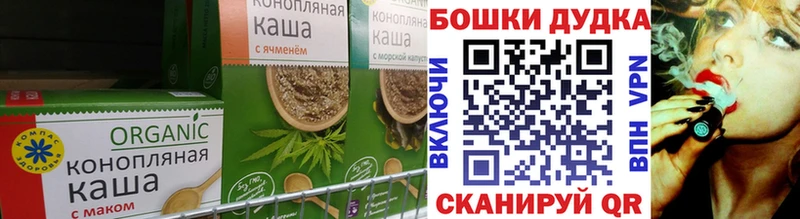 Купить  Михайловск  Еда ТГК конопля 