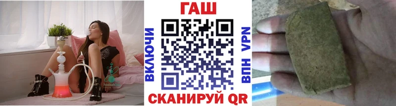 Купить закладки  Михайловск  ГАШИШ убойный 