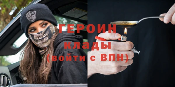 трава Новокубанск