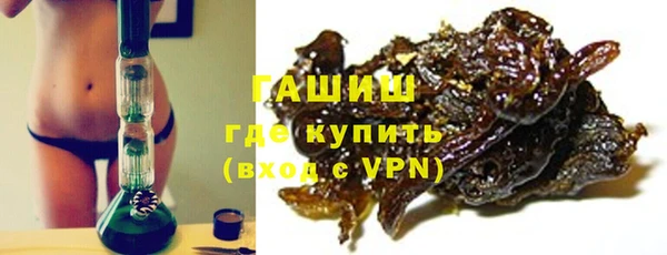трава Новокубанск