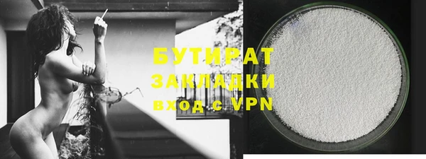 mix Новозыбков
