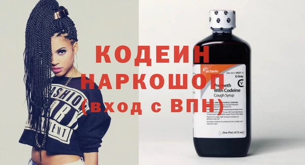 наркотики Новодвинск
