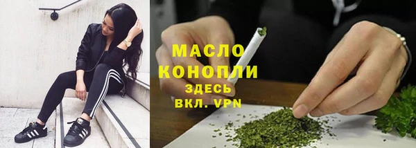 трава Новокубанск