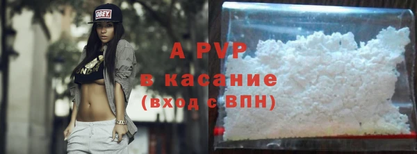 трава Новокубанск