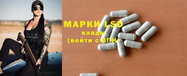 mix Новозыбков