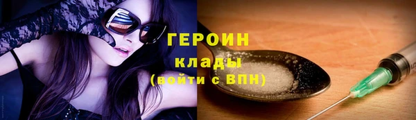 трава Новокубанск