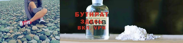 трава Новокубанск