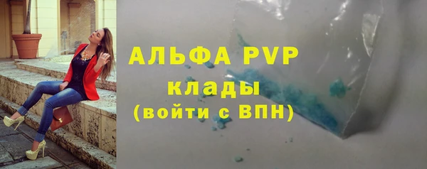 трава Новокубанск
