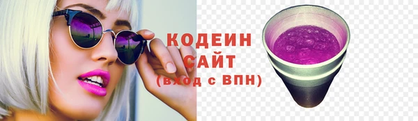 наркотики Новодвинск