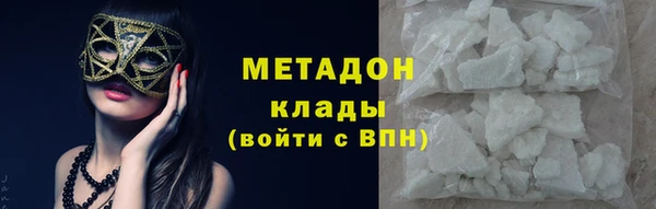 трава Новокубанск