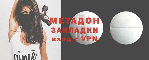 трава Новокубанск