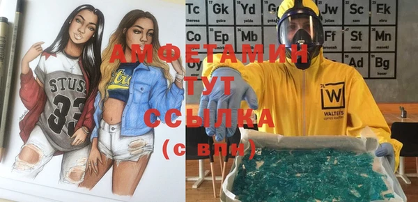 трава Новокубанск