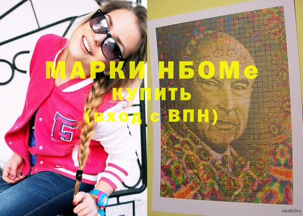 наркотики Новодвинск
