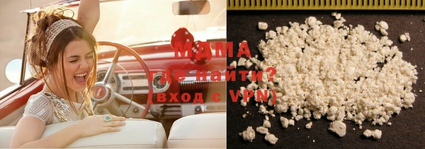 mix Новозыбков
