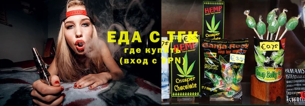 трава Новокубанск