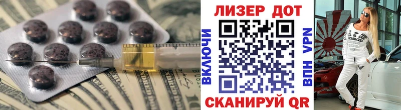 Купить где  Михайловск  Лсд 25 экстази ecstasy 