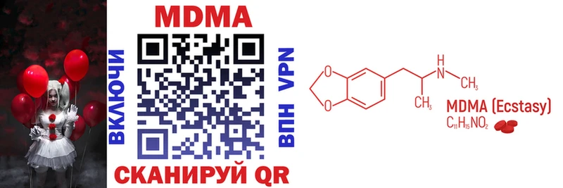 Купить где  Михайловск  MDMA кристаллы 
