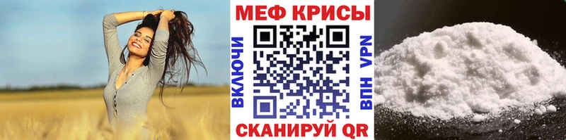 Купить  Михайловск  Меф 4 MMC 