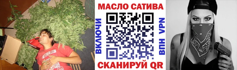 ТГК вейп  Купить где  Михайловск 